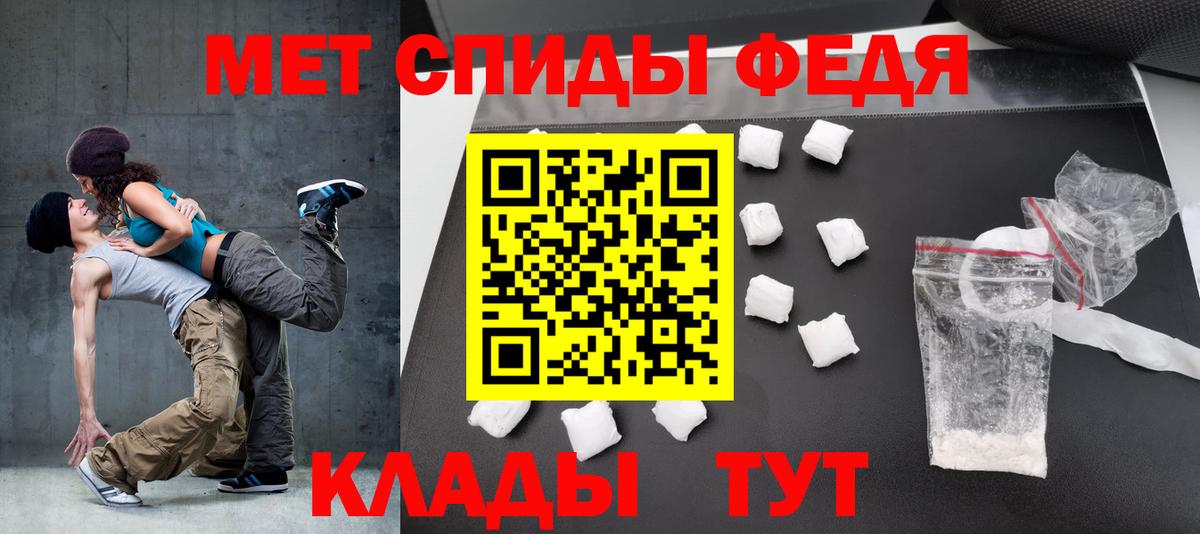 Кувандык  АМФЕТАМИН  Вход с VPN  Амфетамин 97% 
