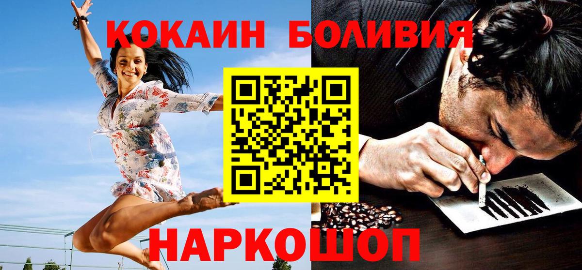 Купить наркотики  Марихуана  Кувандык  Вход с VPN  МЕТ  Мефедрон кристаллы  Гашиш 