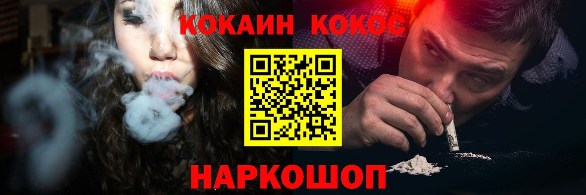 КОКАИН Эквадор Кувандык