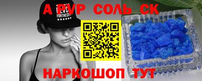 apvp Коммунар