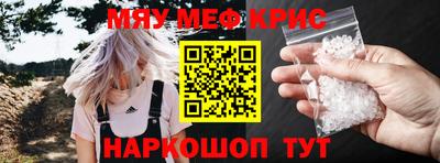 кристаллы Конаково