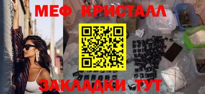 кристаллы Конаково