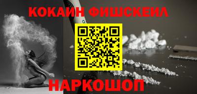 меф VHQ Комсомольск-на-Амуре