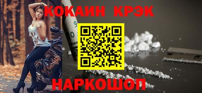 кристаллы Конаково
