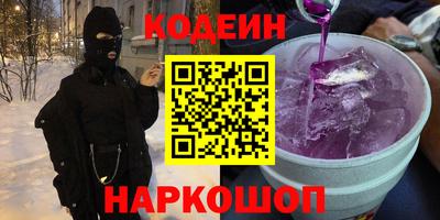 меф VHQ Комсомольск-на-Амуре