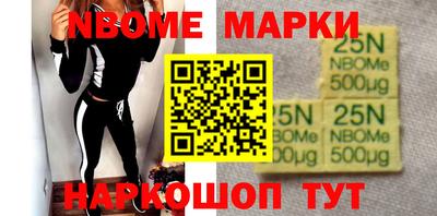 меф VHQ Комсомольск-на-Амуре