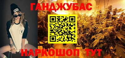 меф VHQ Комсомольск-на-Амуре