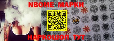 кристаллы Конаково