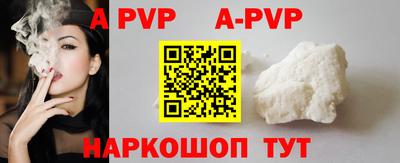кристаллы Конаково