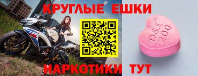 кристаллы Конаково