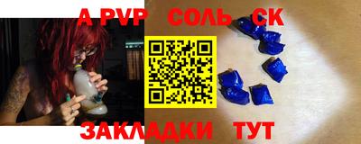 меф VHQ Комсомольск-на-Амуре