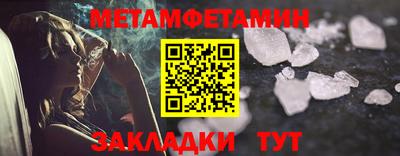 меф VHQ Комсомольск-на-Амуре