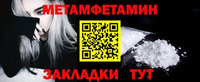 меф VHQ Комсомольск-на-Амуре