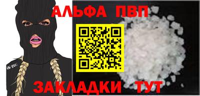 меф VHQ Комсомольск-на-Амуре
