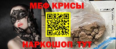 кристаллы Конаково