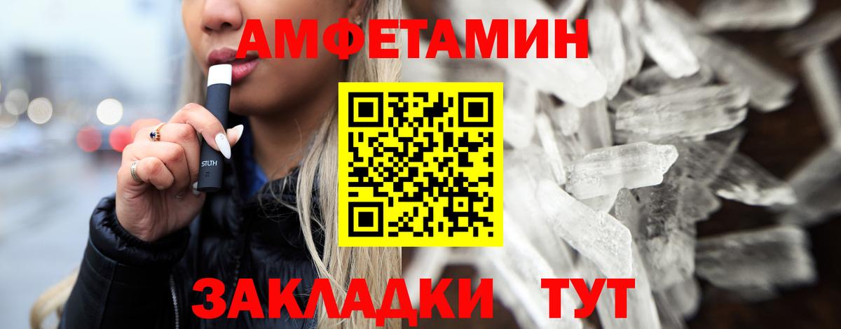 Кувандык  МЕТАМФЕТАМИН винт  Вход с VPN  МЕТАМФЕТАМИН винт 