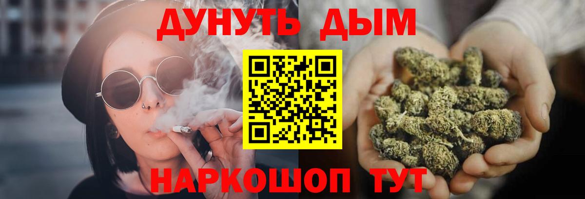 Бошки марихуана SATIVA & INDICA Кувандык