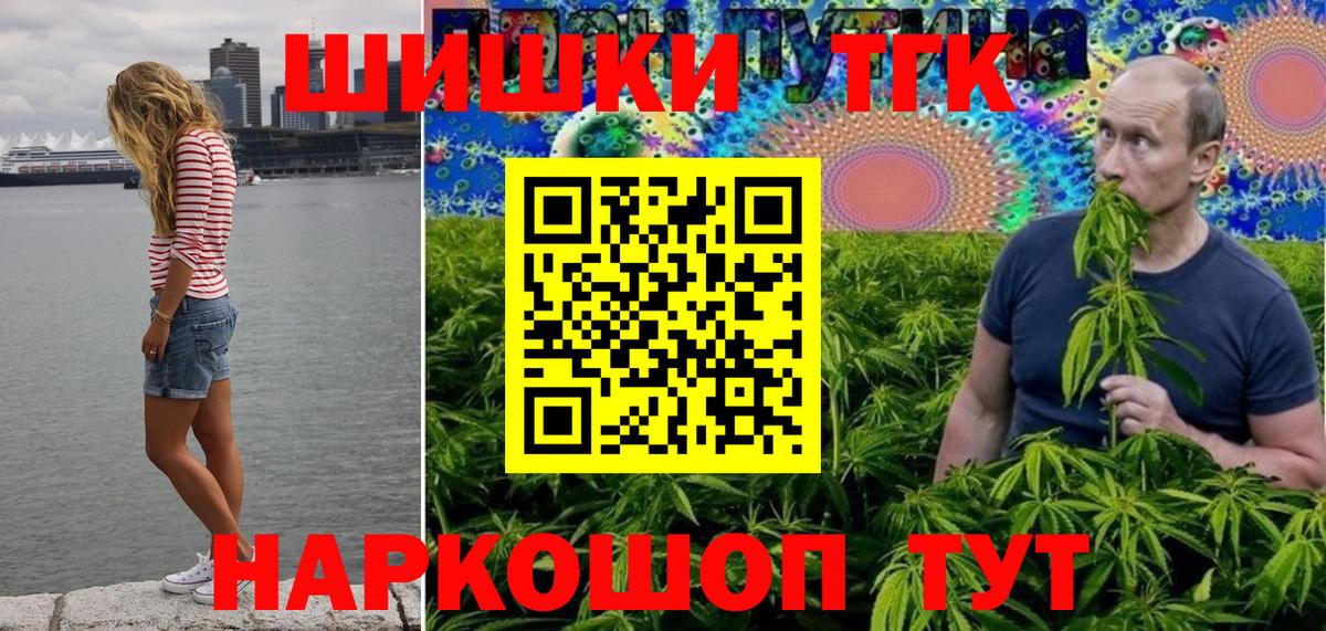 Кувандык  Конопля THC 21%  Вход с VPN  Конопля VHQ  МАРИХУАНА THC 21% 